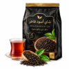 شاي أسود فاخر 250 جرام